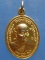 เหรียญหลวงปู่ทอง วัดราชโยธา รุ่นสร้างโบสถ์ เหรียญหลวงปู่ทอง วัดราชโยธา รุ่นสร้างโบสถ์