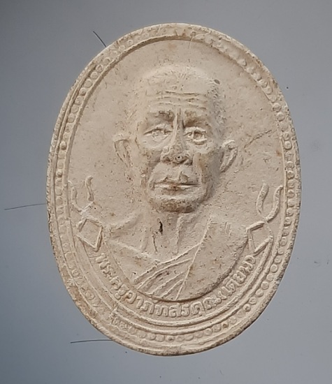 พระผง๖รอบ หลวงปู่เตี้ยม วัดดอนบุบผาราม จ.สุพรรณบุรี ปี2537 (พ่อเปิ่น,พ่อทิม,พ่อรวย,พ่ออุตตมะ เสก) #3