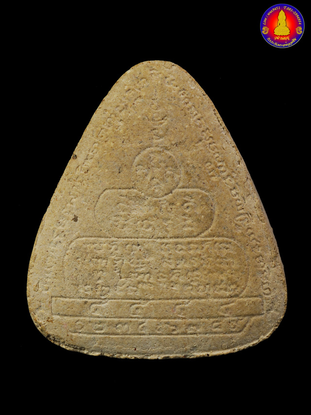 พระปิดตามหาลาภจตุรพิธพรชัย ปี ๒๕๑๘ หลวงพ่อกวย หลวงปู่สี หลวงปู่โต๊ะ หลวงปู่ดู่ ร่วมปลุกเสก