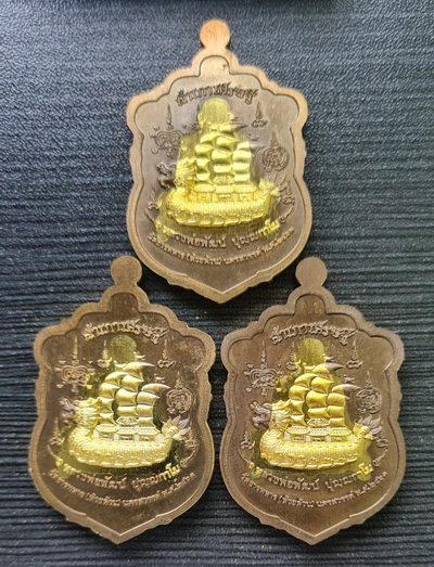 เคาะแรกแดง..สำเภาเศรษฐี ๖๓..ชนวนโบราณสอดไส้ปลอกลูกปืน ๓ เหรียญ..ลพ.พัฒน์ วัดห้วยด้วน / ส่ง ems