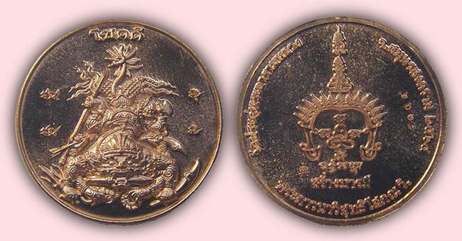 เหรียญโชคดี "รุ่น สร้างบารมี"พิมพ์หนุมาณมหาปราบ หลวงพ่อพระมหาสุรศักดิ์ วัดประดู่พระอารามหลวง