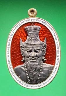 หลวงปู่มหาศิลาร่วมปลุกเสก เหรียญบรมครู พ่อปู่ฤาษีนารอท รุ่นแรก อ.หนู กันภัย