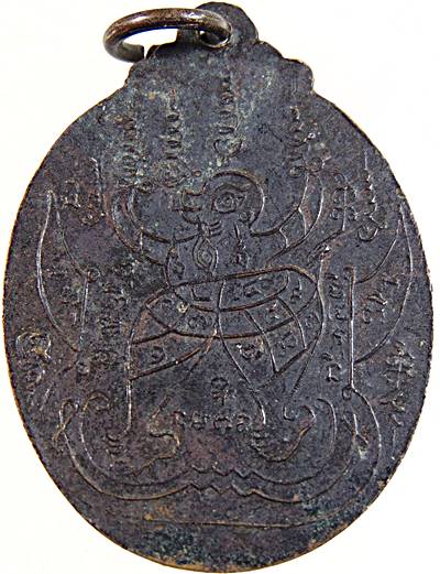 เหรียญท่านพระญาณวิศิษฏ์ (สิงห์) พิธี 52 พระอรหันต์ วัดป่าทรงคุณ จ.ปราจีนบุรี พศ.2514