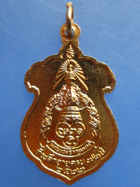 เหรียญพระเทพรัตนโมลี วัดพระธาตุพนม ปี2522