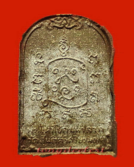 พระมหาโชคมหาลาภ หลวงพ่อเล็ก วัดสันติคิรีศรีบรมธาตุ(วัดเขาดิน)จ.กาญจนบุรี เนื้อว่าน หายาก สวยมากค่ะ