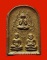 พระมหาโชคมหาลาภ หลวงพ่อเล็ก วัดสันติคิรีศรีบรมธาตุ(วัดเขาดิน)จ.กาญจนบุรี เนื้อว่าน หายาก สวยมากค่ะ