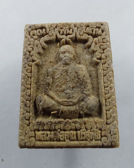 " พระผงรูปเหมือน เนื้อผงน้ำมัน หลวงพ่อคูณ ปริสุทฺโธ วัดบ้านไร่ จ.นครราชสีมา ปี 2537 รุ่น เสาร์ห้า คู