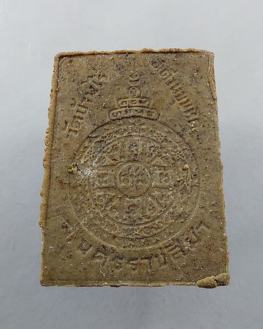 " พระผงรูปเหมือน เนื้อผงน้ำมัน หลวงพ่อคูณ ปริสุทฺโธ วัดบ้านไร่ จ.นครราชสีมา ปี 2537 รุ่น เสาร์ห้า คู