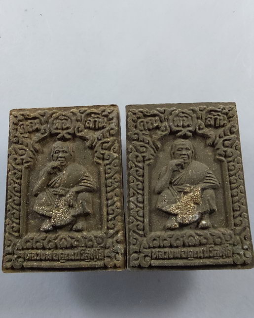 " พระผงรูปเหมือน เนื้อผงน้ำมัน หลวงพ่อคูณ ปริสุทฺโธ วัดบ้านไร่ จ.นครราชสีมา ปี 2537 รุ่น เสาร์ห้า คู