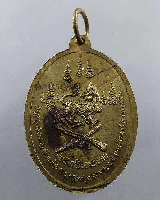 " เหรียญพุฒซ้อน หลวงปู่ทวด หลวงพ่อสุพจน์ วัดศรีทรงธรรม จ.นครสวรรค์ รุ่น สิงห์ชัยยะมงคล ปี 2552 สวยคร