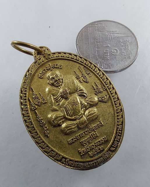 " เหรียญพุฒซ้อน หลวงปู่ทวด หลวงพ่อสุพจน์ วัดศรีทรงธรรม จ.นครสวรรค์ รุ่น สิงห์ชัยยะมงคล ปี 2552 สวยคร
