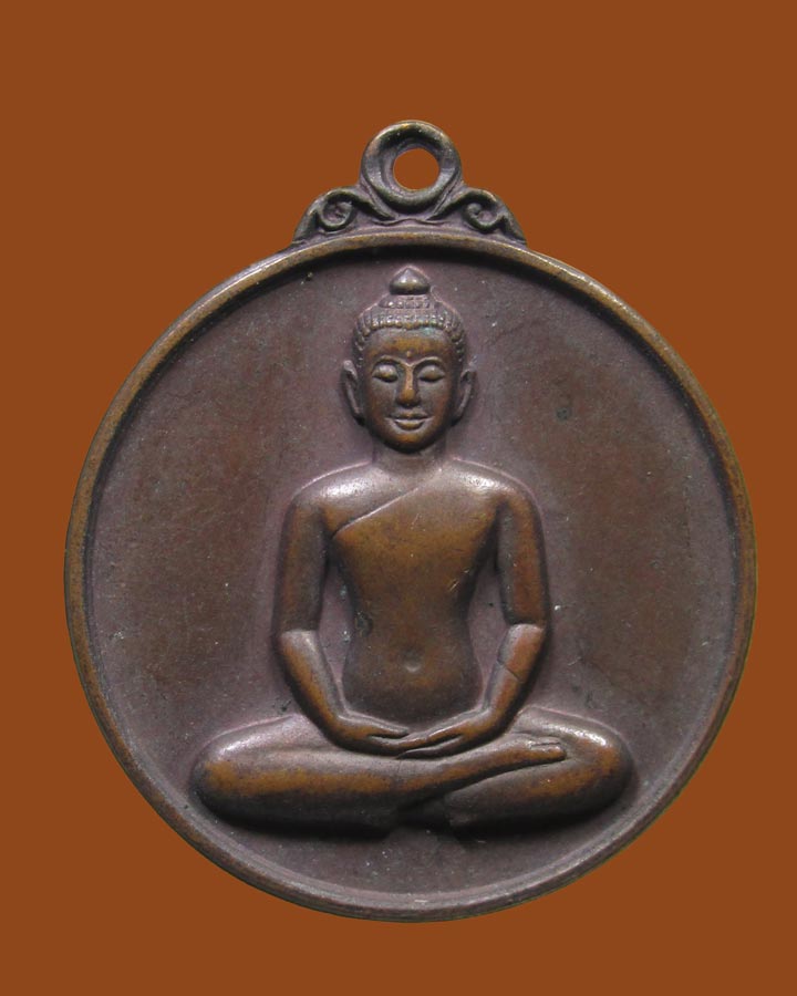 **เคาะแรก**เหรียญวัดพระธรรมกาย รุ่นที่ระลึกครบ 20 ปี ปี2533 จ.ปทุมธานี