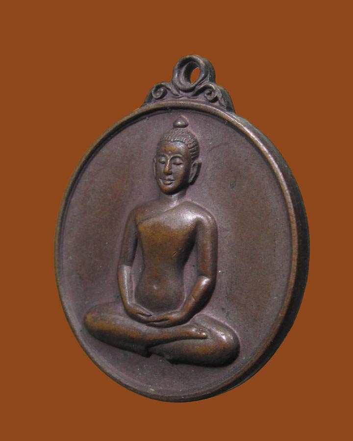 **เคาะแรก**เหรียญวัดพระธรรมกาย รุ่นที่ระลึกครบ 20 ปี ปี2533 จ.ปทุมธานี