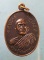 เหรียญอายุ75 ปี38 พระครูโกวิทวรคุณ วัดเจดีย์ทอง ปทุมธานี