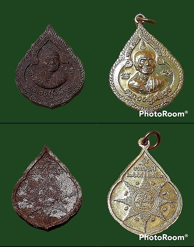 รวมเกจิ 4 องค์