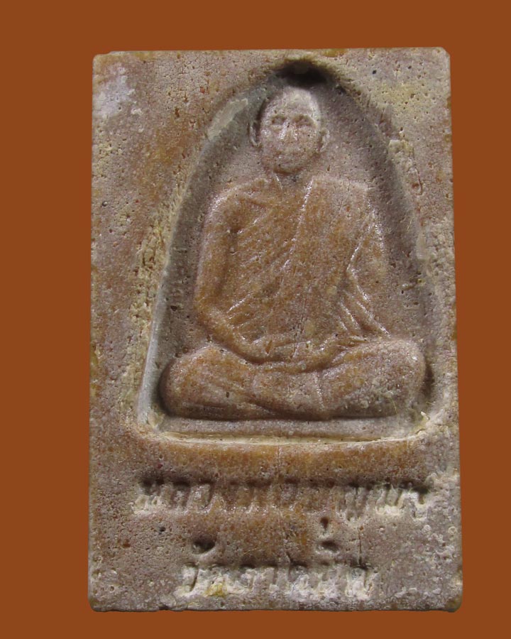 **เคาะแรก**สมเด็จหลังรูปเหมือน หลวงพ่อบุญมา วัดลาดชิด พระนครศรีอยุธยา