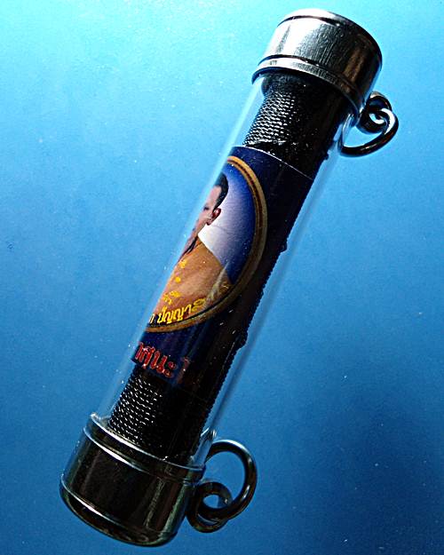 ตะกรุดลูกปืน พระอาจารย์ตี๋เล็ก สำนักปฏิบัติธรรมเขาสุนะโม จ.เพรชบูรณ์