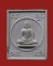 **เคาะแรก**สมเด็จพระธรรมกาย  วัดหลวงพ่อสดธรรมกายาราม ราชบุรี ปี41