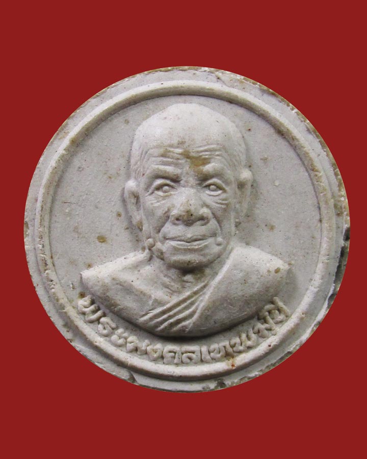 **เคาะแรก**ผงพระมงคลเทพมุนี จันทร์ลอย  วัดหลวงพ่อสดธรรมกายาราม จ.ราชบุรี ปี2530