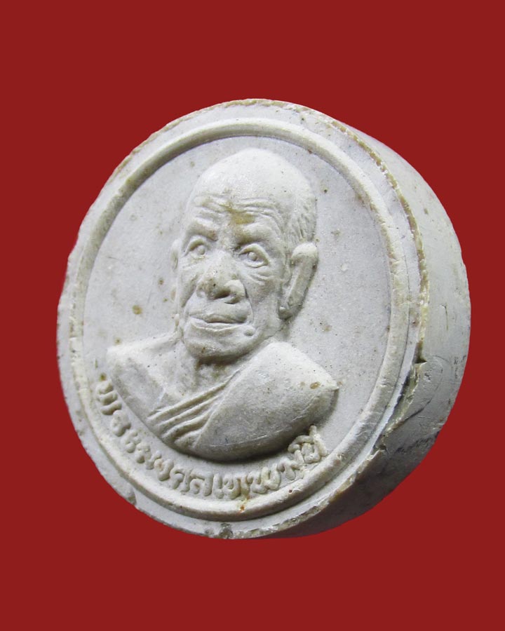 **เคาะแรก**ผงพระมงคลเทพมุนี จันทร์ลอย  วัดหลวงพ่อสดธรรมกายาราม จ.ราชบุรี ปี2530