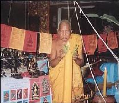 กุมารทองเสน่ห์จันทร์ หลวงปู่ฤทธิ์ วัดชลประทานราชดำริ จ.บุรีรัมย์ ปี 2547 ขวดใหญ่ สูง 8 ซม. สร้าง 499