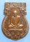เหรียญหลวงปู่ฮวด วัดหัวถนนใต้ นครสวรรค์