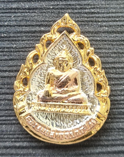 เคาะแรกแดง..เหรียญลายฉลุ ลพ.สำเร็จศักดิ์สิทธิ์ ๖๔..กะไหล่สามเค กล่องเดิม..วัดตลิ่งชัน สระบุรี 