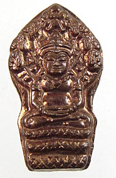 พระนาคปรกใบมะขาม ไม่ทราบที่
