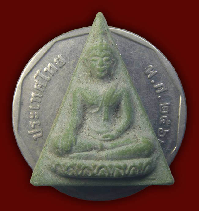 พระผงนางพญา(ฟ้าผ่า) สีมรกต หลวงพ่อจ้อย วัดหนองน้ำเขียว ชลบุรี