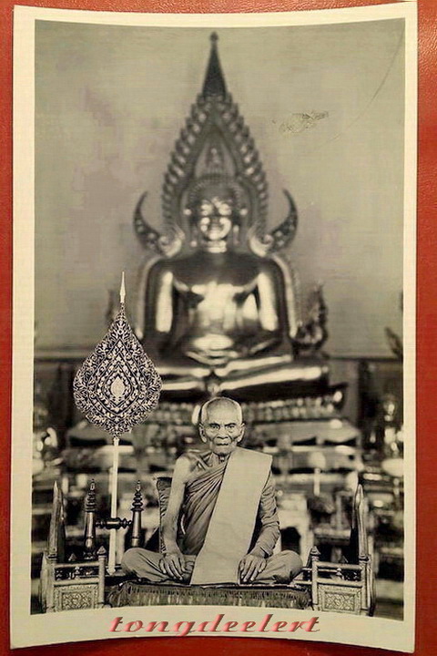 "พระท่ากระดานอินโดจีน" หลวงปู่ดี วัดเทวสังฆาราม(วัดเหนือ)จ.กาญจนบุรี รุ่นนี้มากด้วยประสบการณ์ค่ะ