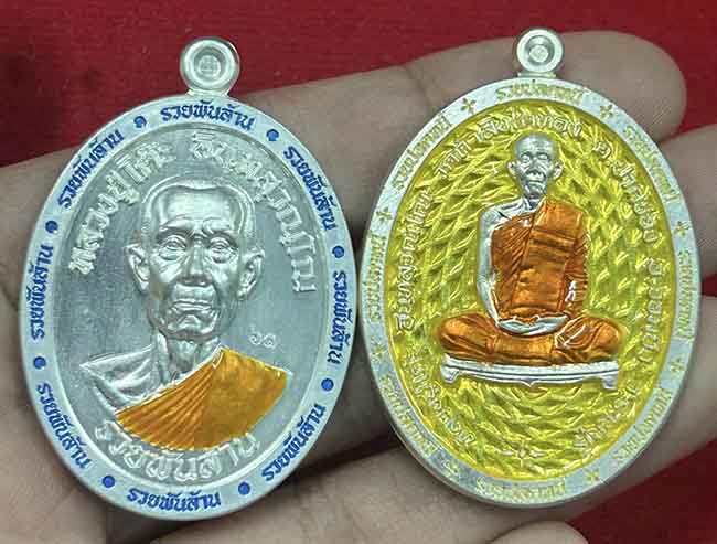 หลวงปู่โต๊ะ ออกวัดถ้ำสิงโตทอง ราชบุรี 2 องค์