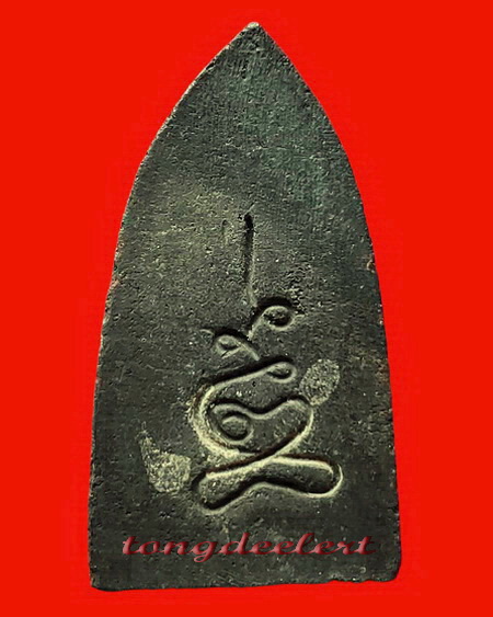 พระขุนแผนพิมพ์กลาง(พิมพ์โคนสมอ) หลวงปู่ดี วัดเทวสังฆาราม จ.กาญจนบุรี เจ้าของฉายาเจ้าชู้วัดเหนือ