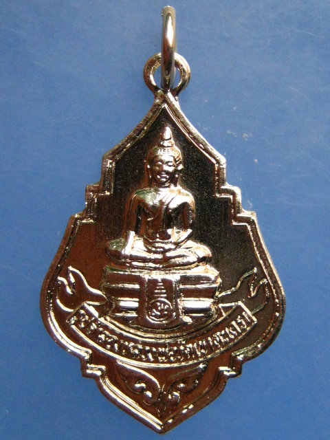 เหรียญหลวงพ่อวัดเขาตะเครา วัดนิคมราษฎร์รังสรรค์ จ.ประจวบฯ รุ่นแรก ปี2531