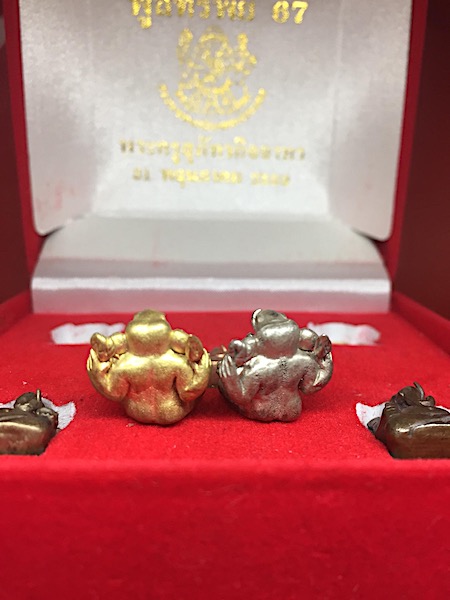 พระพิฆเนศ รุ่นพูลทรัพย์67 หลวงพ่อหลาย วัดคันลัด