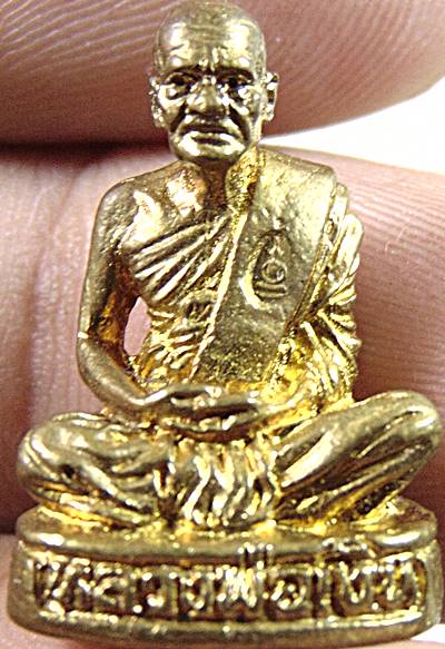 รูปหล่อ หลวงพ่อเงิน วัดบางคลาน รุ่นพระพิจิตร เนื้อกะใหล่ทอง ปี2542-2543พระดีพิธีใหญ่ หลวงปู่หมุน หลว