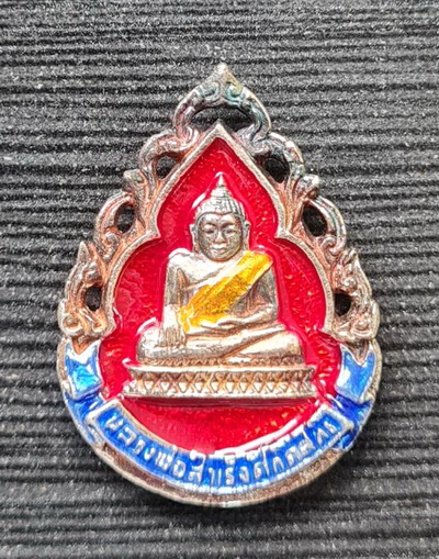 เคาะแรกแดง..เหรียญลายฉลุ ลพ.สำเร็จศักดิ์สิทธิ์ ๖๔..เงินลงยาแดง กล่องเดิม..วัดตลิ่งชัน สระบุรี