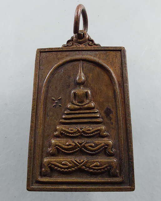 " เหรียญ พระสมเด็จ หลัง สมเด็จพุฒาจารย์โต พรหมรังสี วัดระฆังโฆสิตาราม ปี 2521 สวยๆครับ "