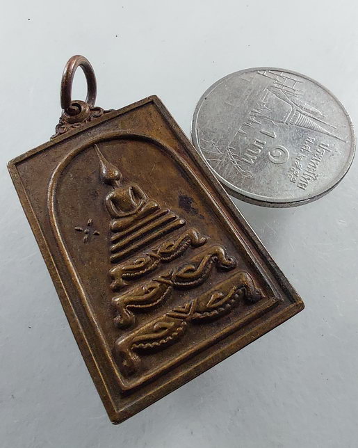 " เหรียญ พระสมเด็จ หลัง สมเด็จพุฒาจารย์โต พรหมรังสี วัดระฆังโฆสิตาราม ปี 2521 สวยๆครับ "