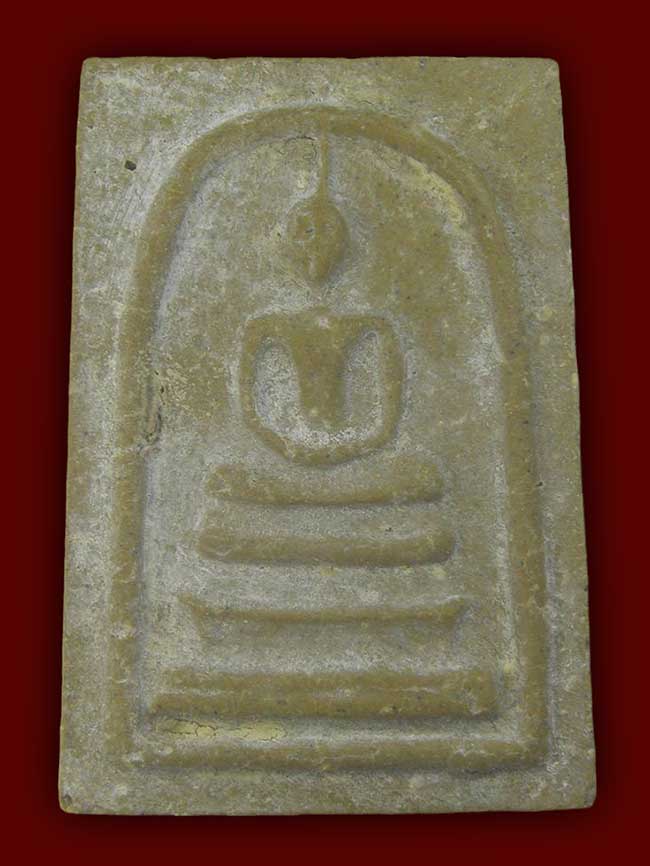  สมเด็จ คูณเฮง คูณทอง คูณลาภ หลวงพ่อคูณ ปี 2536