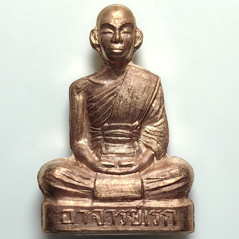รูปเหมือนปั๊มเล็ก รุ่นฉลองวิหาร พระอาจารย์ดิเรก วัดหนองทราย จ.สุพรรณบุรี ปี 2566 เนื้อทองแดงผิวไฟ