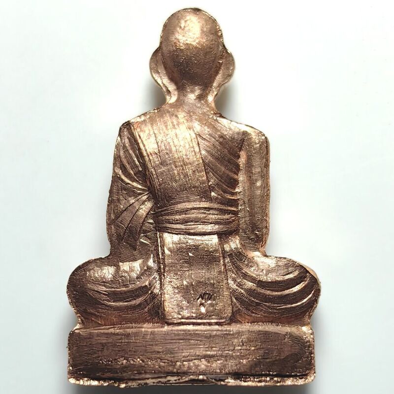 รูปเหมือนปั๊มเล็ก รุ่นฉลองวิหาร พระอาจารย์ดิเรก วัดหนองทราย จ.สุพรรณบุรี ปี 2566 เนื้อทองแดงผิวไฟ