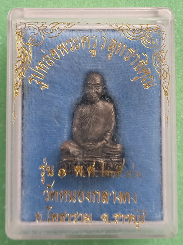 รูปหล่อ พระครูวิสุทธาธิคุณ วัดหนองกลางดง ราชบุรี