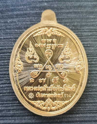 เคาะแรกแดง..ลพ.สำเร็จศักดิ์สิทธิ์ ๖๓..สัมฤทธิ์ลงยาขอบดำ กล่องเดิม..วัดหนองสะเดา สระบุรี / ส่ง ems