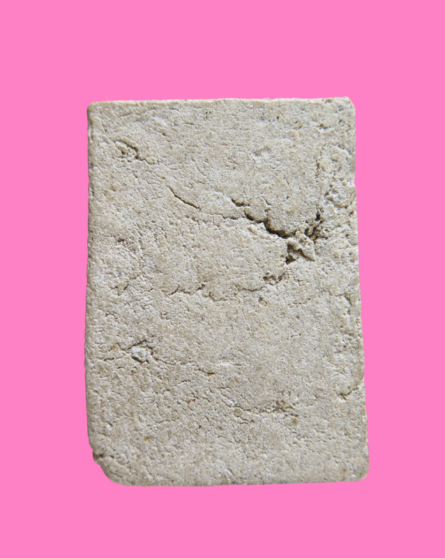 สมเด็จฐาน ง งู