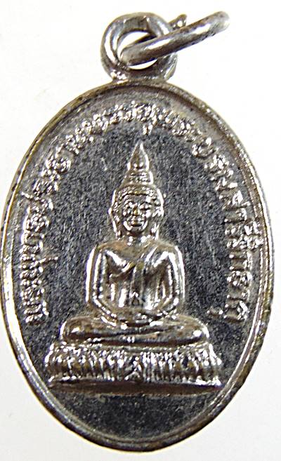 เหรียญเม็ดแตง พระประธาน บรรจุพระบรมสารีริกธาตุ วัดโพธิ์ทัยมณี เพชรบุรี