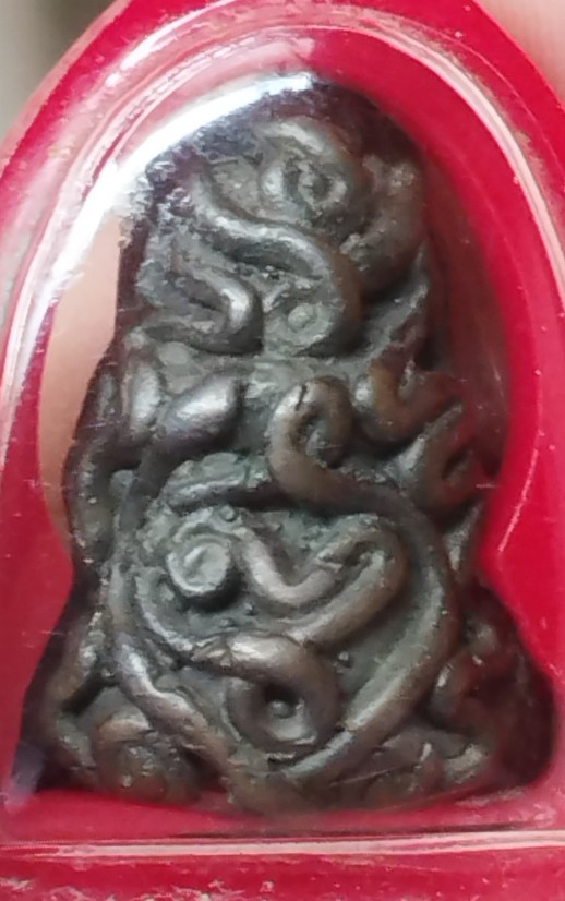 พระปิดตายันต์ยุ่งเนื้อสัมฤทธิ์