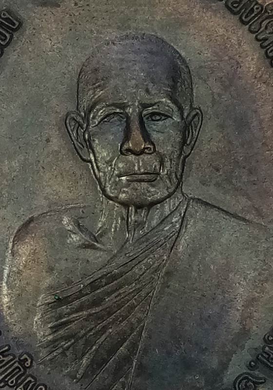 พระเหรียญรูปไข่ รุ่นแรก ครูบาคำปัน สุภัทโท วัดสันโป่ง อ.แม่ริม จ.เชียงใหม่ ปี๒๕๑๙