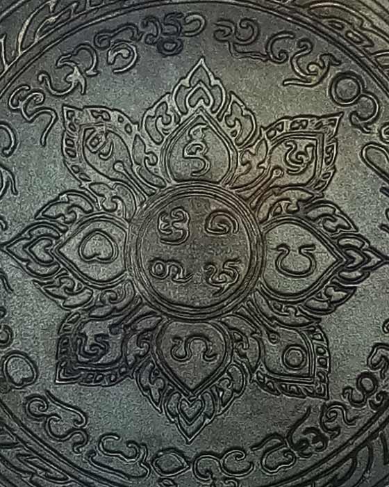 พระเหรียญกลม รุ่นแรก หลังยันต์ดอกบัวสวรรค์ ครูบาคำปัน สุภัทโท วัดสันโป่ง อ.แม่ริม จ.เชียงใหม่ ปี๒๕๑๙