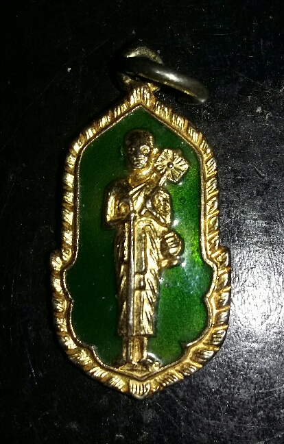 เหรียญพระสีวลี กะไหล่ทอง ลงยาสีเขียว หลังยันต์ 