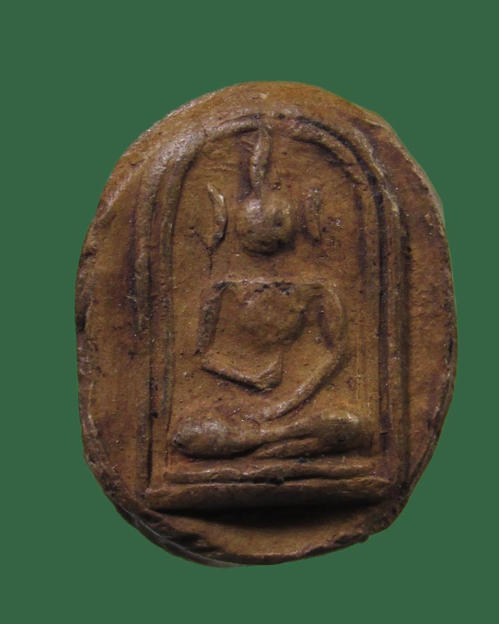 **เคาะแรก**พระ พิมพ์เม็ดบัว หลวงพ่อขอม วัดไผ่โรงวัว ปี 2505 จ.สุพรรณบุรี